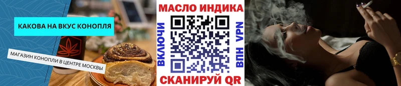 Еда ТГК марихуана Купить Печора
