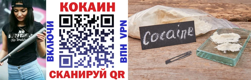 КОКАИН VHQ  Купить где  Печора 