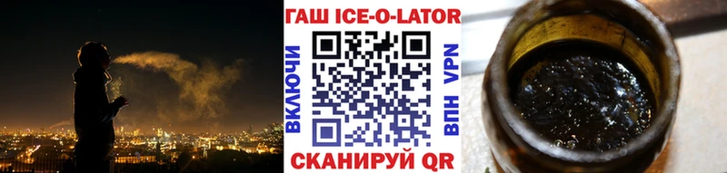 ГАШИШ 40% ТГК  Купить  Печора 