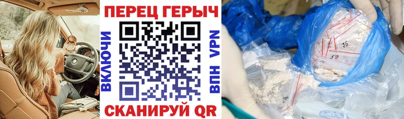 Купить закладки  Печора  Героин герыч 