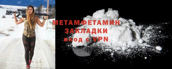скорость mdpv Дмитров