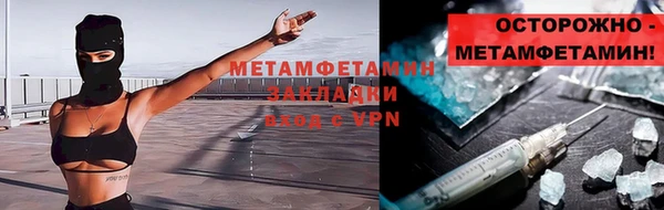 кокаин VHQ Дмитровск