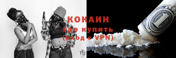 скорость mdpv Дмитров