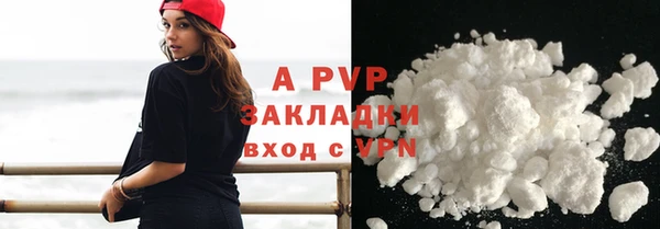 кокаин VHQ Дмитровск