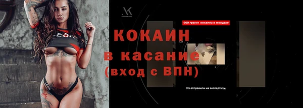 кокаин VHQ Дмитровск