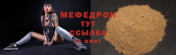 кокаин VHQ Дмитровск