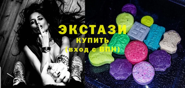 кокаин VHQ Дмитровск