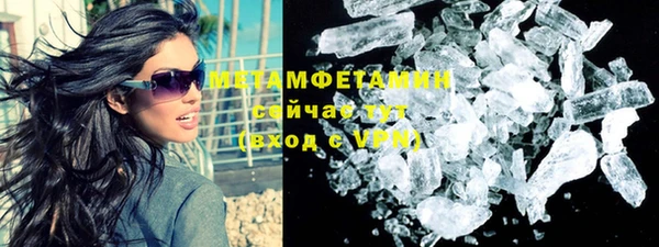 кокаин VHQ Дмитровск