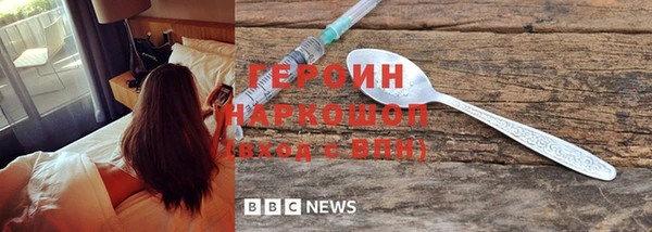прущий лед Гусиноозёрск