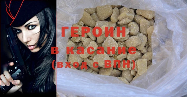 кокаин VHQ Дмитровск