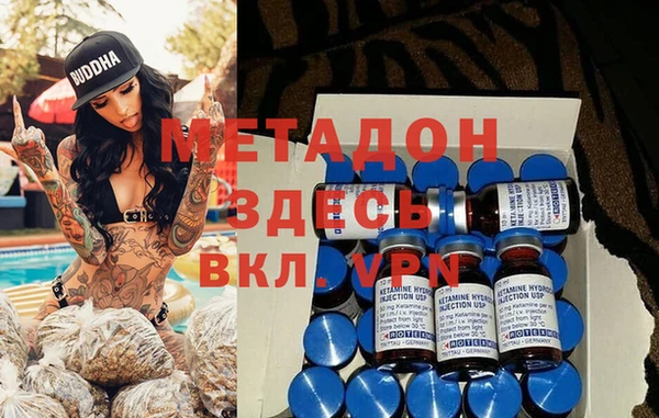 кокаин VHQ Дмитровск