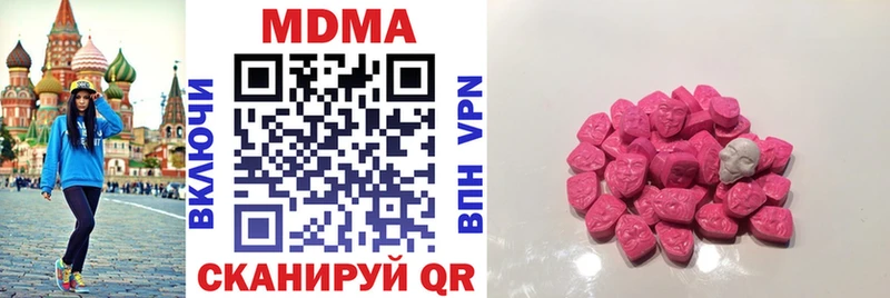 Купить закладки  Печора  МДМА Molly 