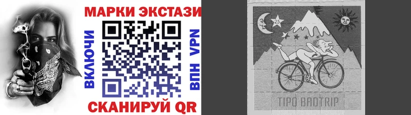 Купить  Печора  Марки NBOMe 1500мкг 