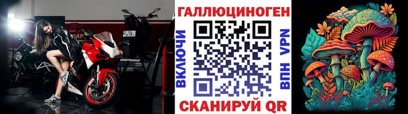 Псилоцибиновые грибы ЛСД  Купить закладки  Печора 