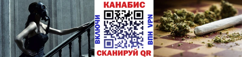 Канабис конопля  Купить  Печора 